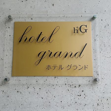 Hotel Grand Iwanai Buitenkant foto