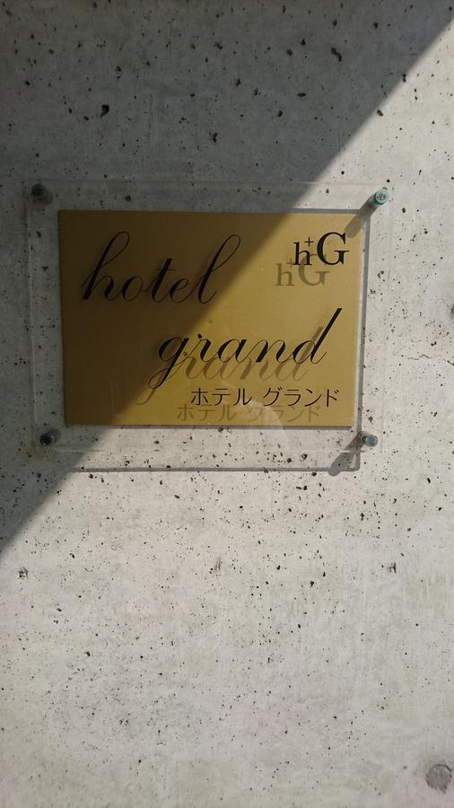 Hotel Grand Iwanai Buitenkant foto